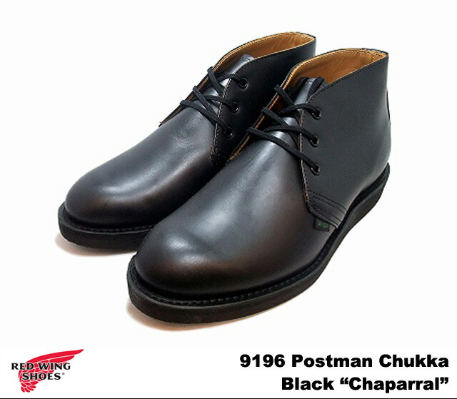 楽天市場】【交換送料無料】 レッドウィング ブーツ ポストマン