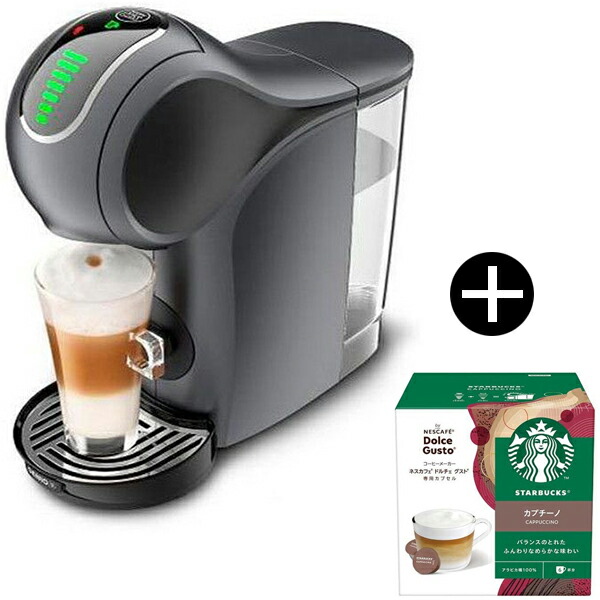 楽天市場】ネスカフェ ドルチェ グスト ジェニオ エス ef1058sgの通販