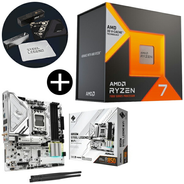 AMD Ryzen 7 7800X3D」の人気商品一覧 | 安い商品を通販サイトから探す
