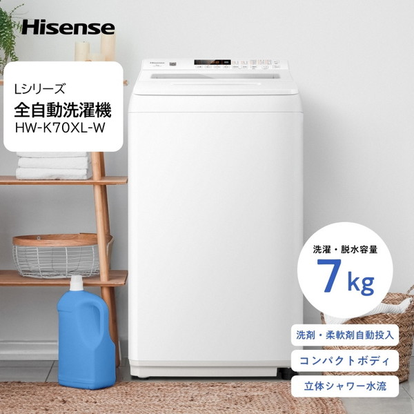 ハイセンス洗濯機」の人気商品一覧 | 安い商品を通販サイトから探す