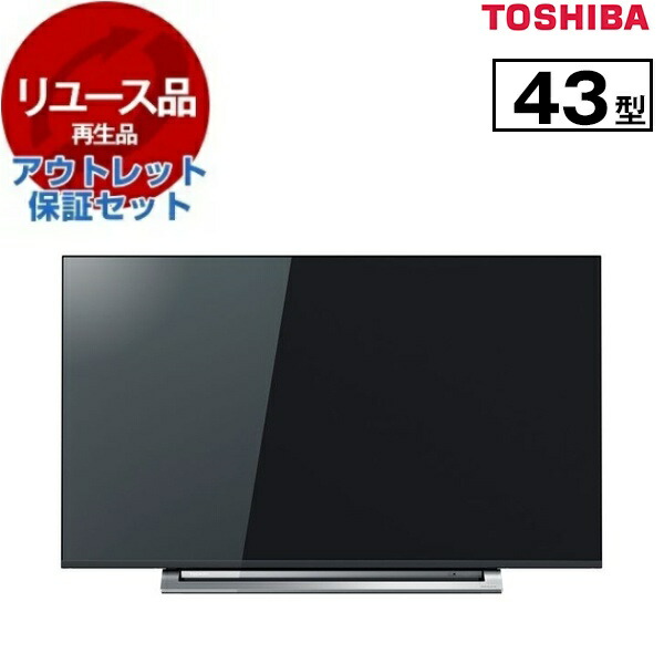 東芝 テレビ」の人気商品一覧 | 安い商品を通販サイトから探す - 価格.com