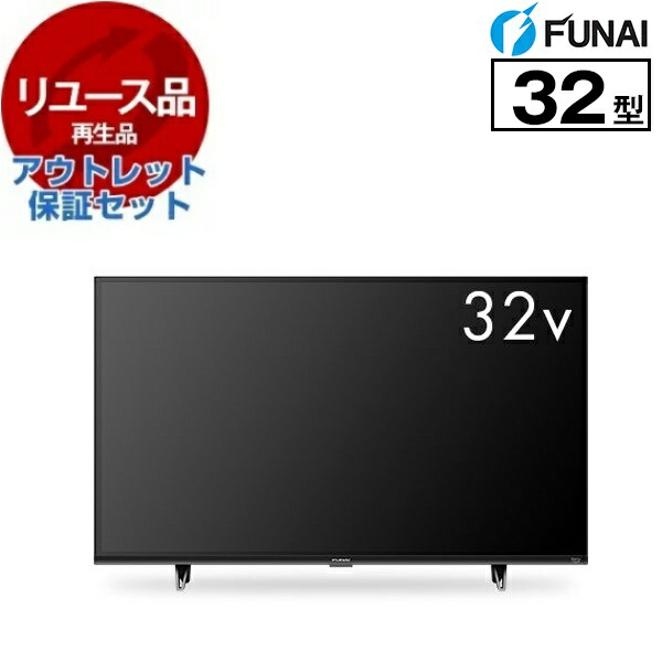 FL-32HF170」の人気商品一覧 | 安い商品を通販サイトから探す - 価格.com