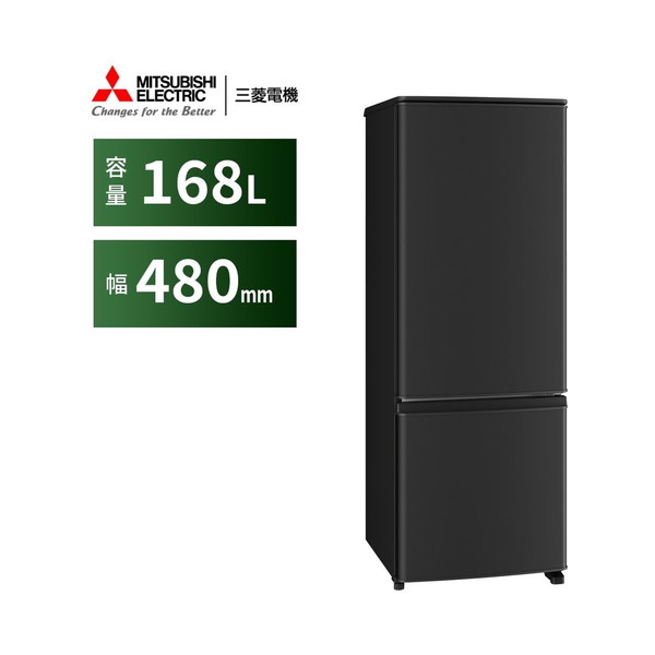 冷蔵庫 一人暮らし 三菱」の人気商品一覧 | 安い商品を通販サイトから