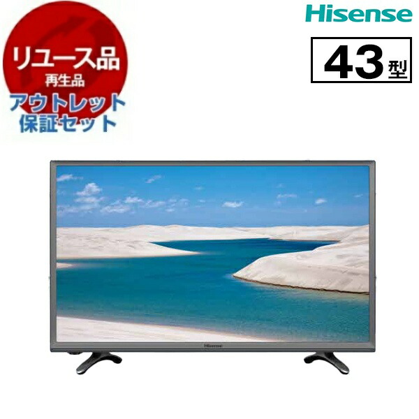 楽天市場】ハイセンス 43v型 フルハイビジョン 液晶 テレビの通販