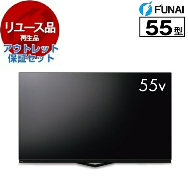家電 FUNAI」の人気商品一覧 | 安い商品を通販サイトから探す - 価格.com