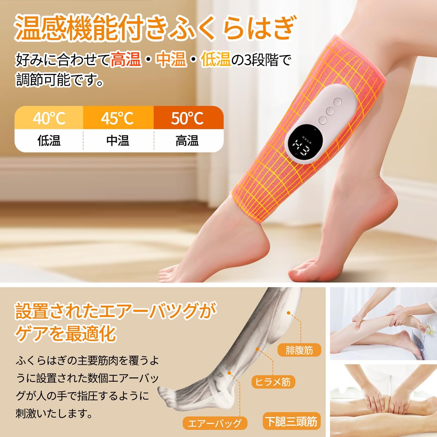 楽天市場】ふくらはぎケア【2025年最新進化・温熱ケ ア】ふくらはぎ