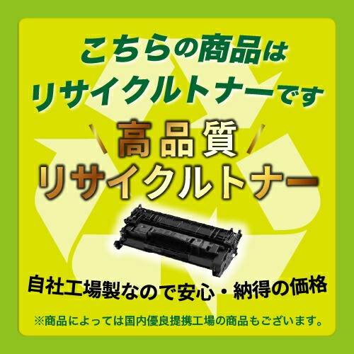 楽天市場】NEC ドラムカートリッジ PR-L2900C-31 リサイクル品 【最短