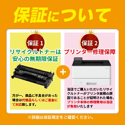 楽天市場】京セラ(KYOCERA) トナーカートリッジ TK-8801 イエロー