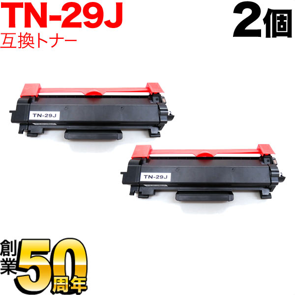 楽天市場】hl－l2375dw トナーの通販