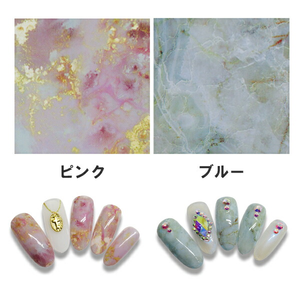 楽天市場】ネイル 天然石柄 ネイルホイル ホイル アートホイル