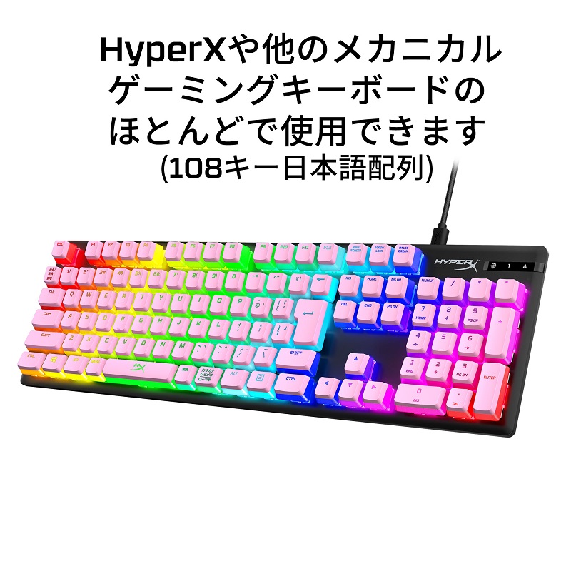 楽天市場】別売オプション品 HyperX ABS プディングキーキャップ
