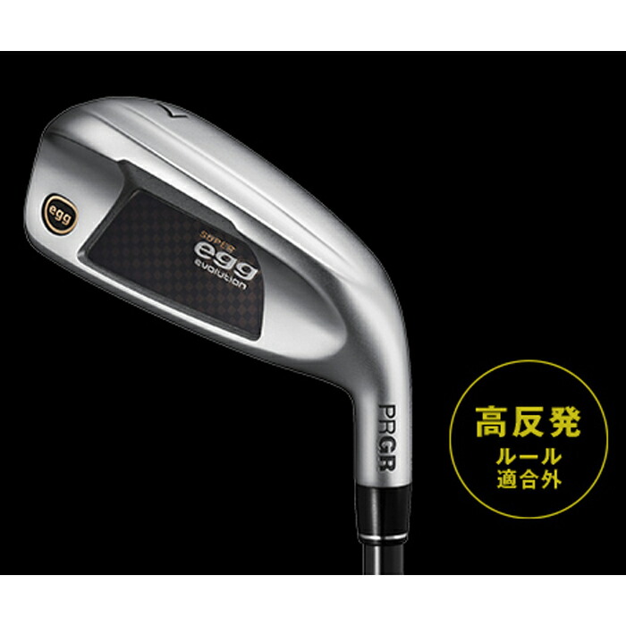 楽天市場】PRGR SUPER egg IRON / プロギア スーパーエッグ アイアン 5