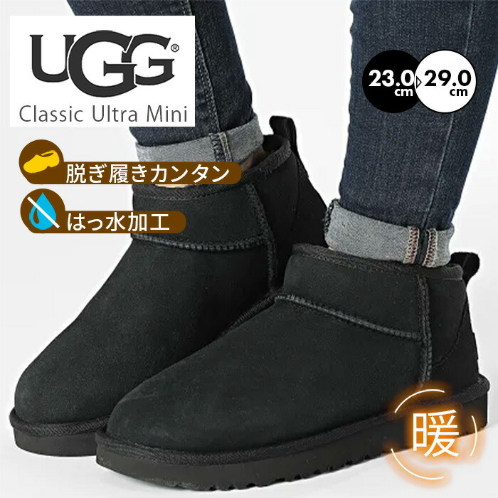 1s-ugg1116109-a2.jpg