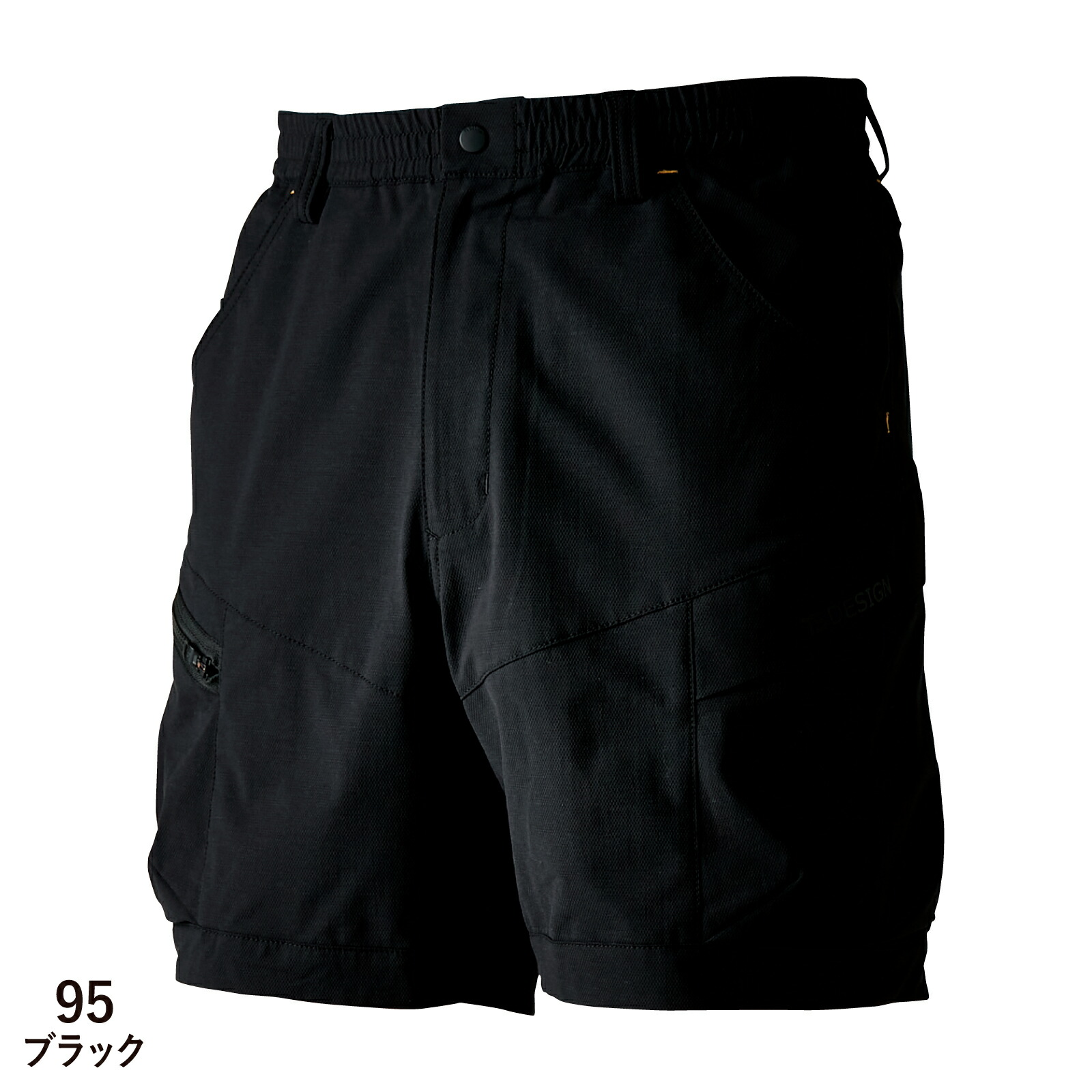 楽天市場】TSDESIGN ハーフパンツ メンズ 春夏 作業着 作業服 50345 TS