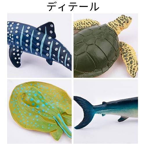 楽天市場】TOYMANY 24PCS海洋生物フィギュア 海の生き物フィギュア
