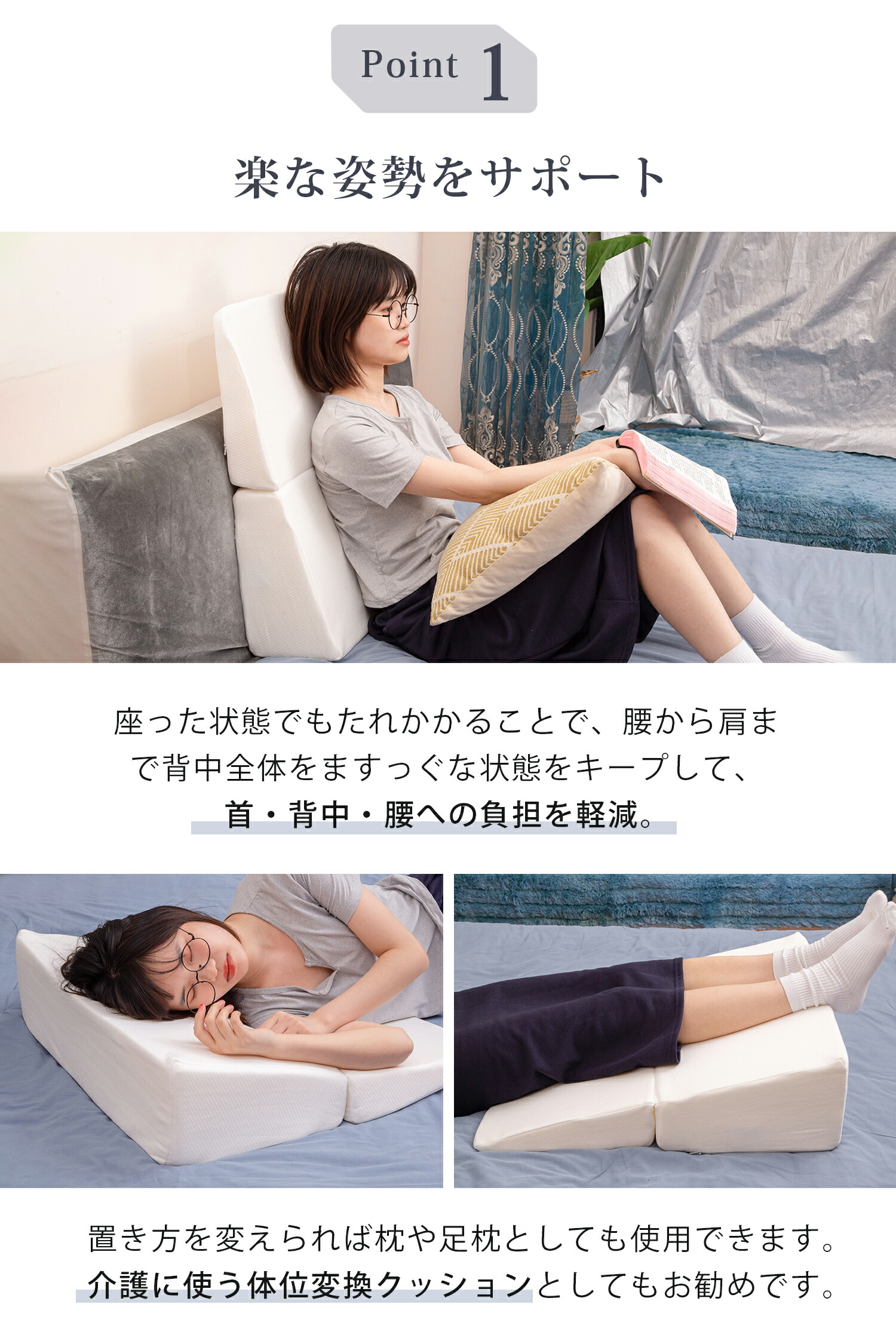 楽天市場】【SS期間限定10%OFF！！】《楽天1位》三角枕 三角クッション