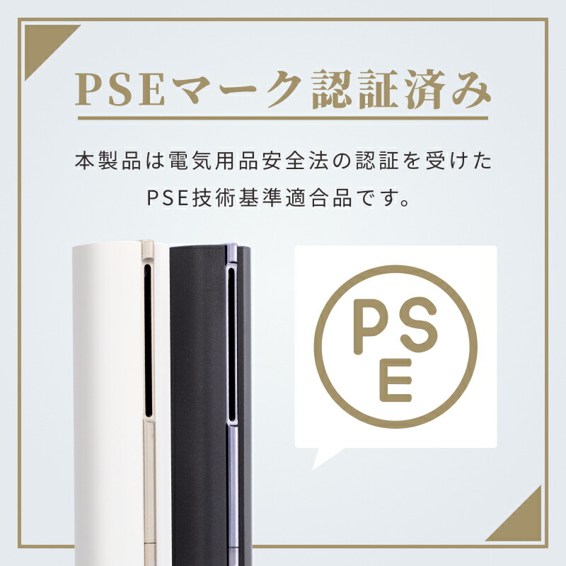 楽天市場】【BISARA公式】 ビサラ BISARA STICK スティックドライヤー