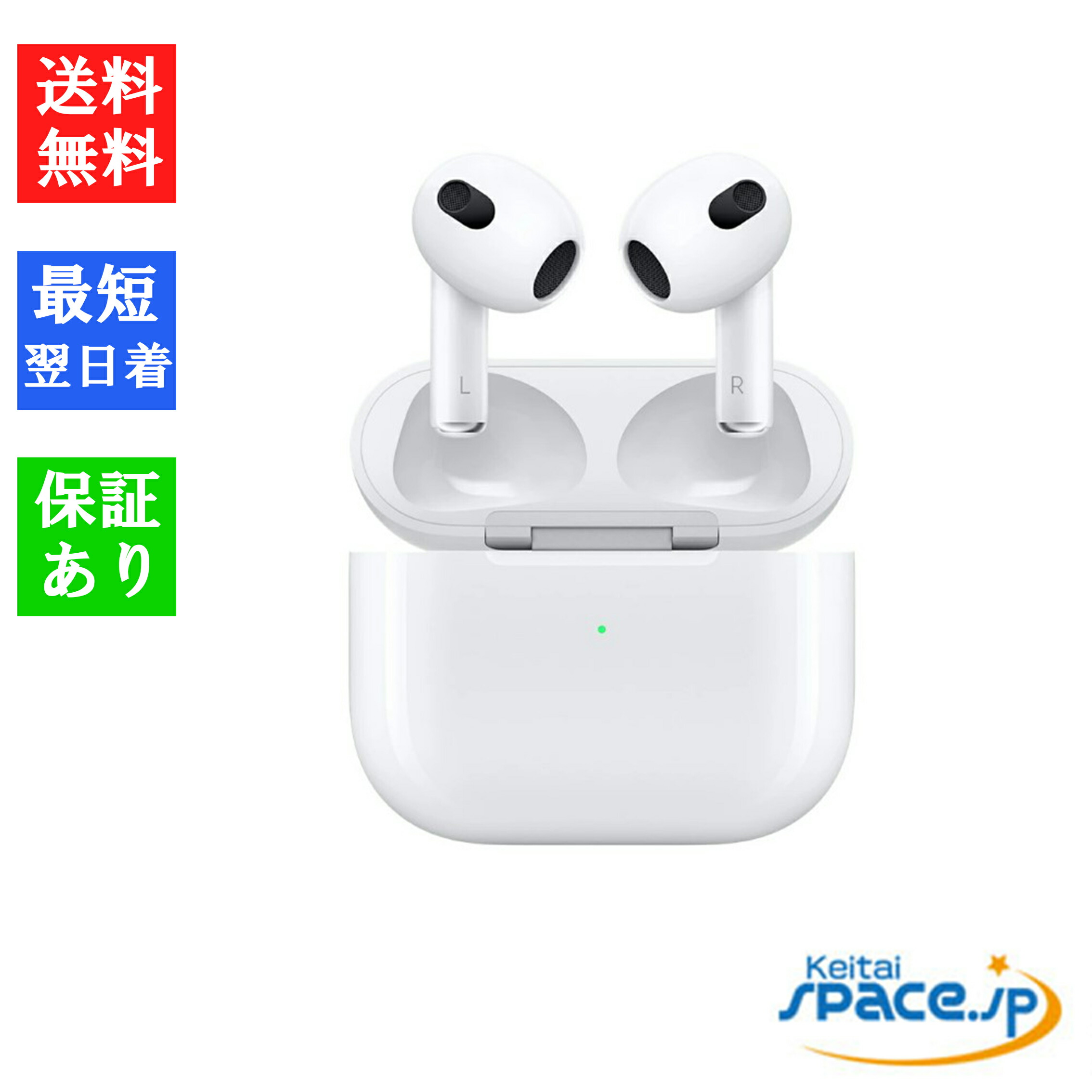 楽天市場】【最大2000円クーポンGET】「新品 未開封品」Apple AirPods