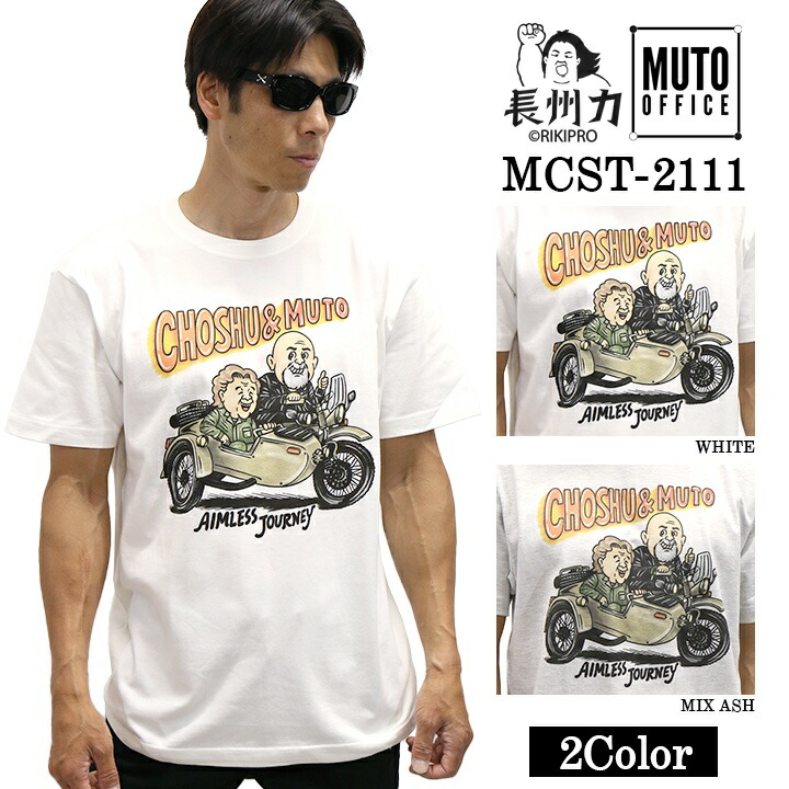 楽天市場】武藤敬司（メンズファッション）の通販