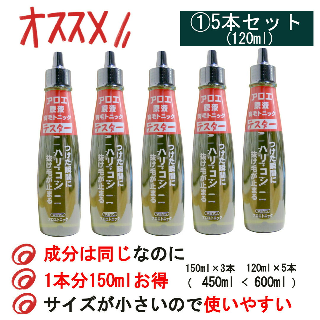 楽天市場】医薬部外品 マミヤン アロエ 薬用トニック 3本セット 育毛剤