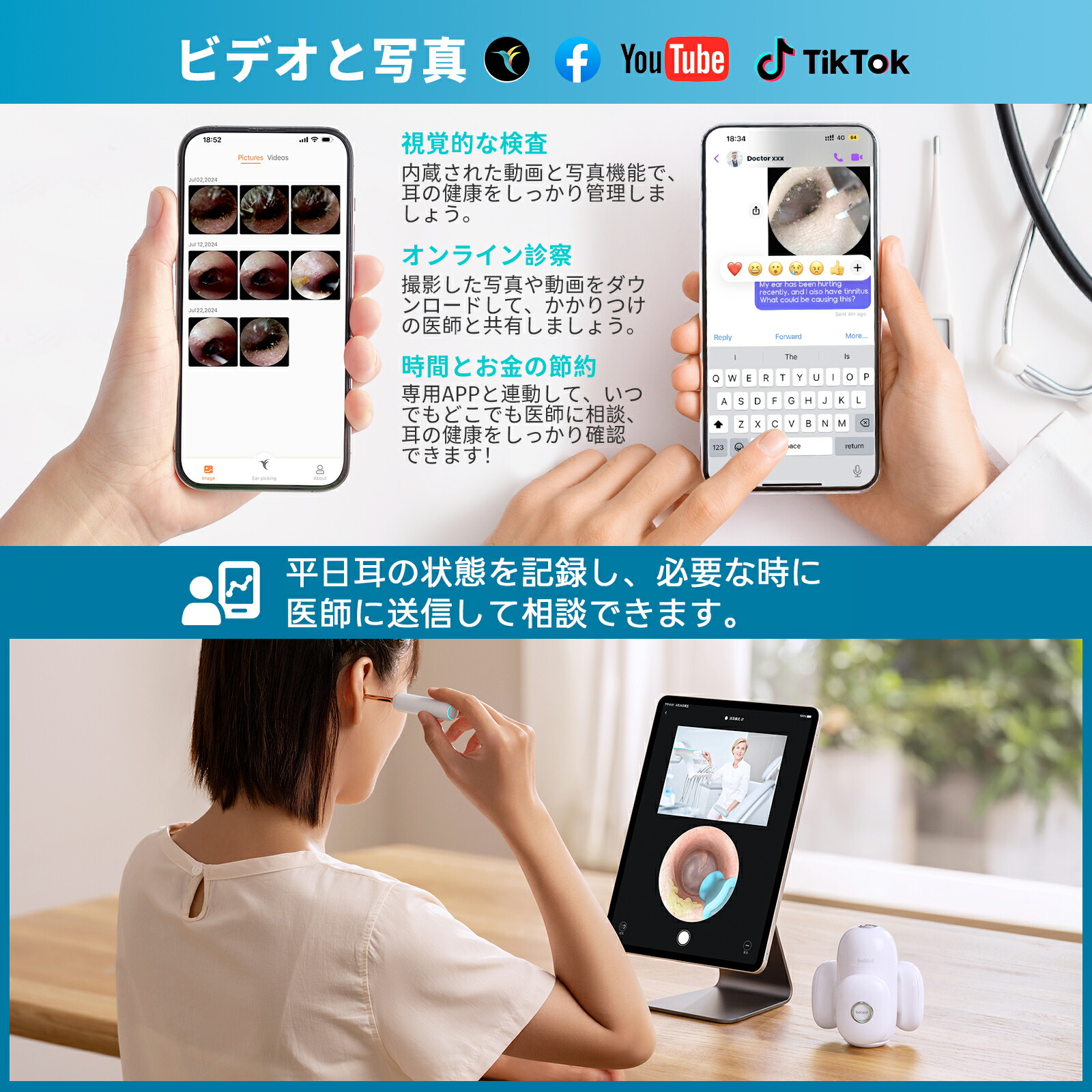 楽天市場】【ピンセット、給液、UV除菌を一台多役】BEBIRDカメラ付き