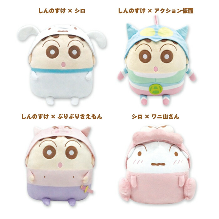 楽天市場】特大 ぬいぐるみ クレヨンしんちゃんの通販