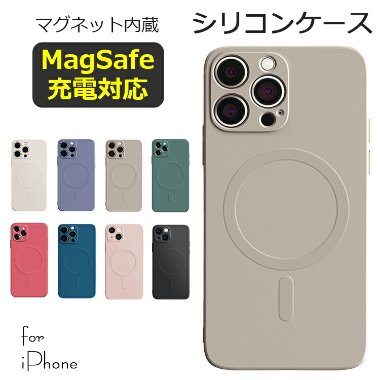 楽天市場】MagSafe ケース iPhone17 ケース iPhone17 Pro iPhone17 Air