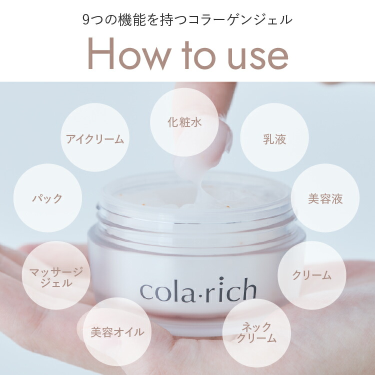 楽天市場】【公式】 キューサイ コラリッチ EX ブライトニングリフト