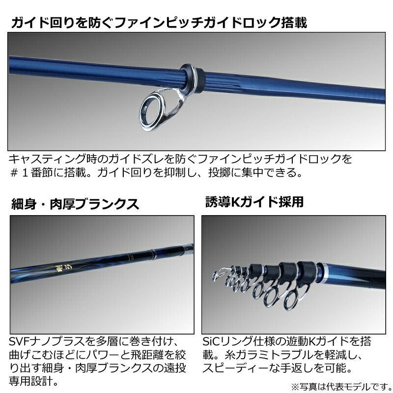 楽天市場】ダイワ 剛弓ヒラマサ 4.5-53遠投・Q | 釣具 釣り
