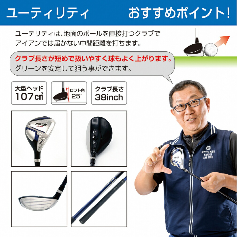 楽天市場】イグニオ ゴルフ クラブセット ゴルフを始められる方に