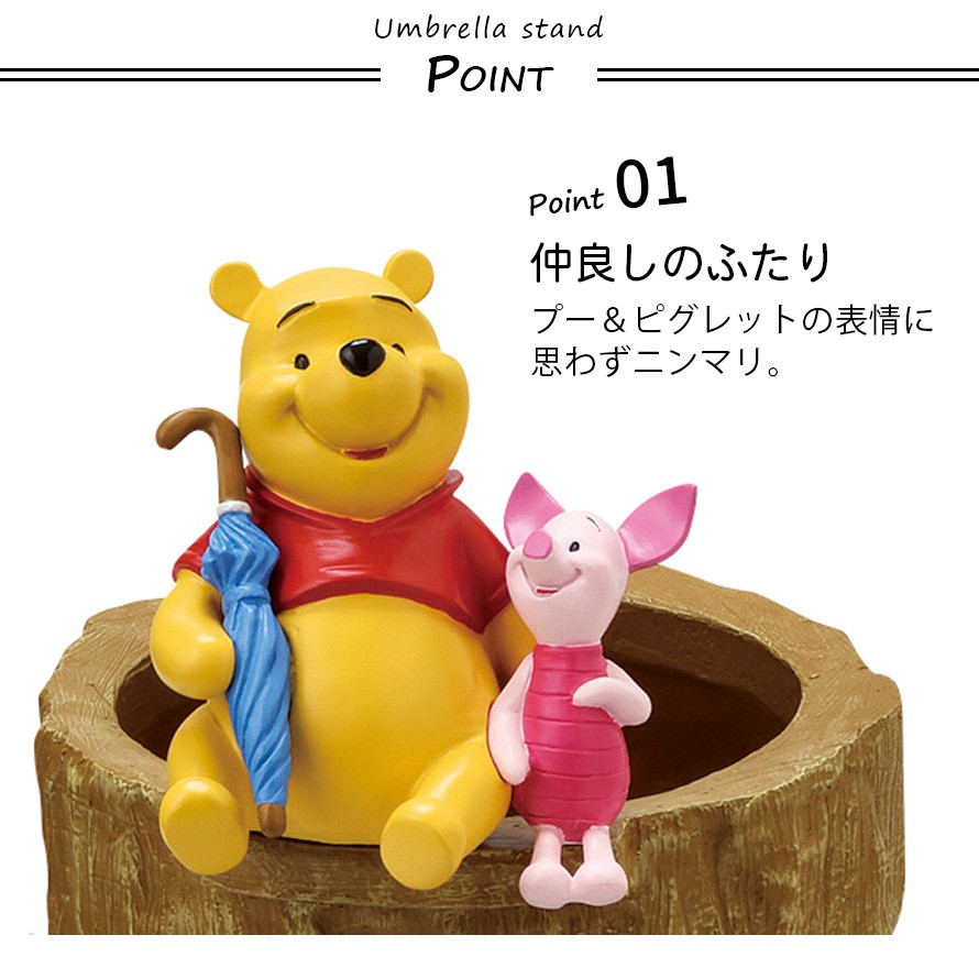 廃盤 くまのプーさん ティガー 傘立て SD-1115 ディズニー セト