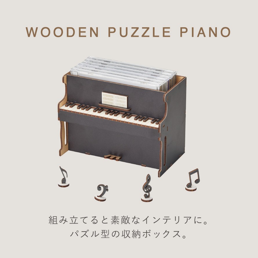 楽天市場】ピアノ グッズ プレゼント 音楽 雑貨 cdケース 音符 発表会