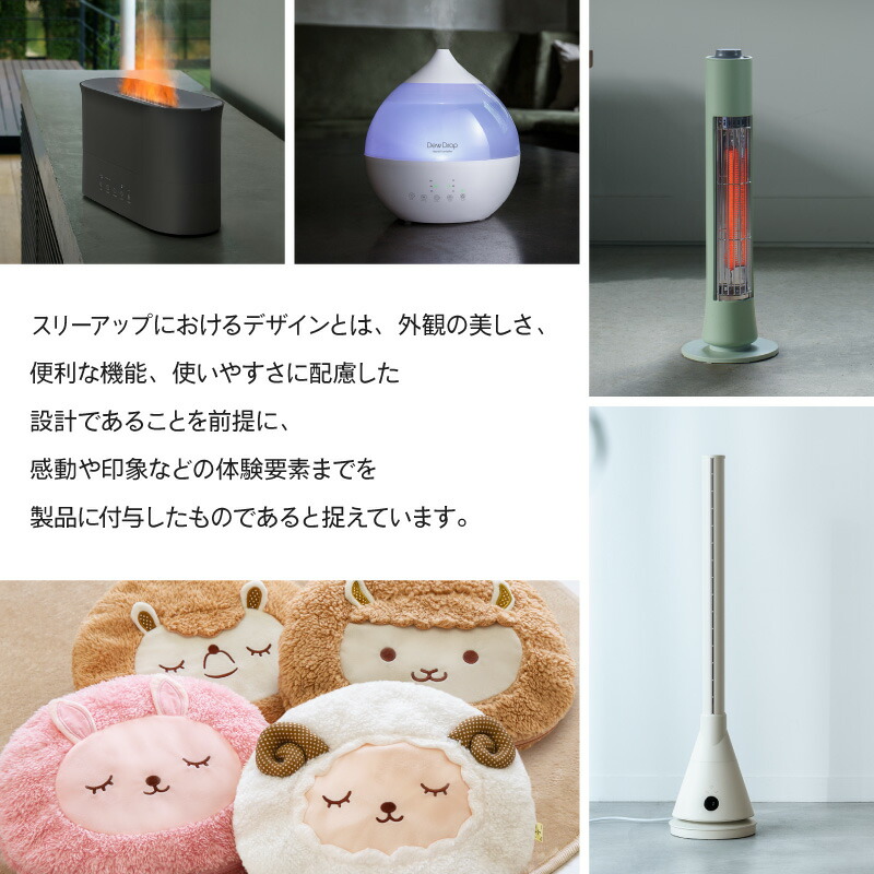 楽天市場】スリーアップ 人感センサー付 ワイドセラミックヒーター