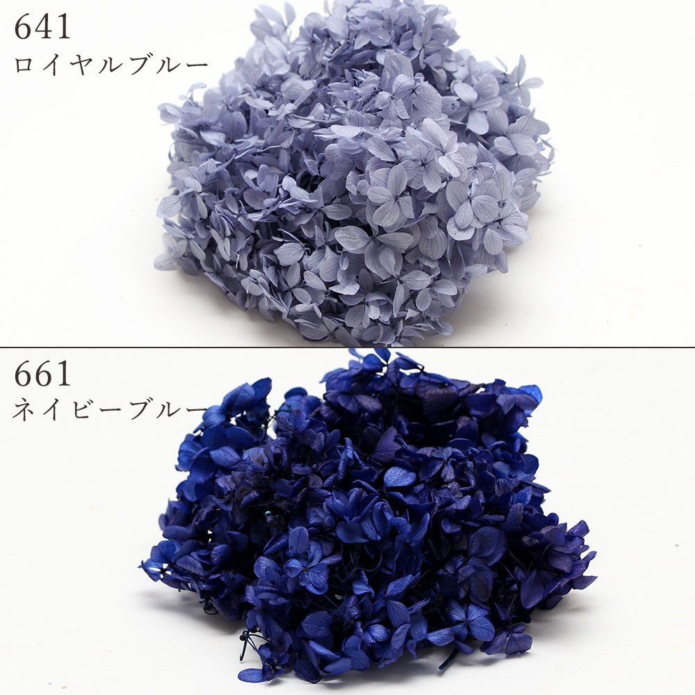 楽天市場】プリザーブドフラワー 花材 即日出荷 ピラミッドアジサイ