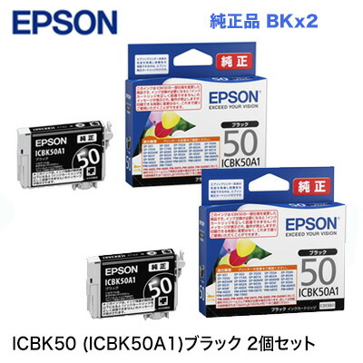 楽天市場】EP－804A インクの通販