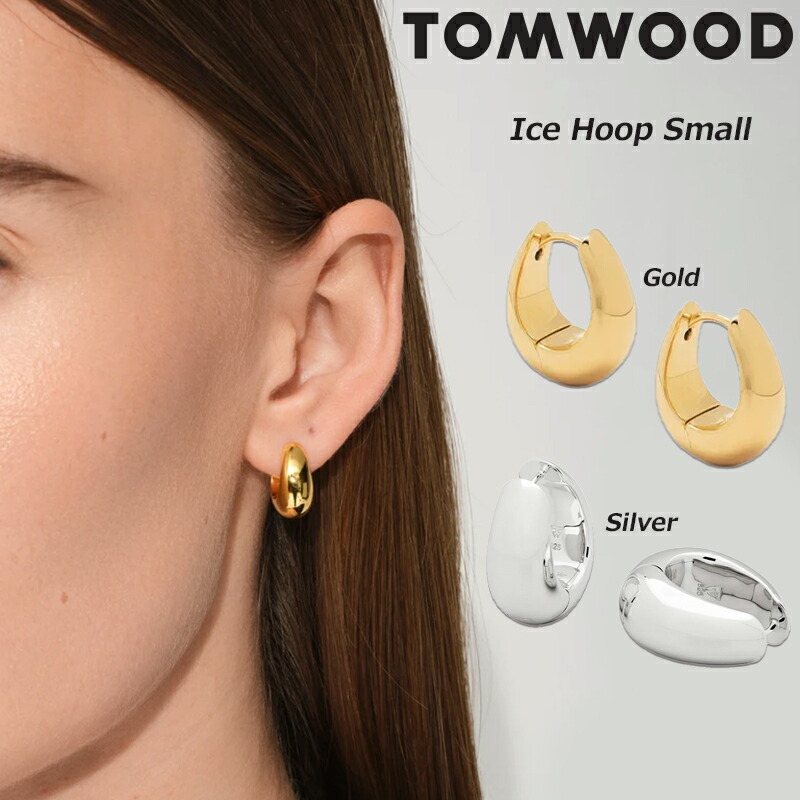 楽天市場】TOM WOOD Ice Hoop Small トムウッド ピアス シルバー