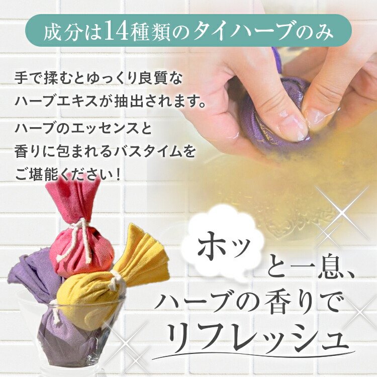 楽天市場】☆ギフトにおすすめ☆ハーブ入浴剤 ハーブ＆ハーブス 2pc.2