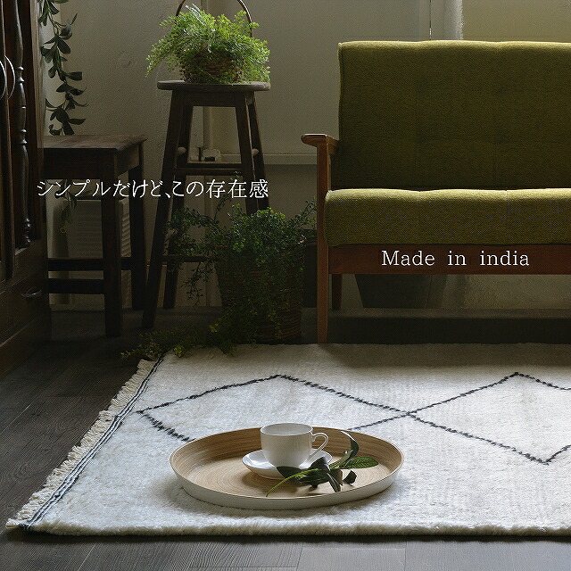 楽天市場】ラグ ベニワレン ベニオワレン モロッカン モロッコ