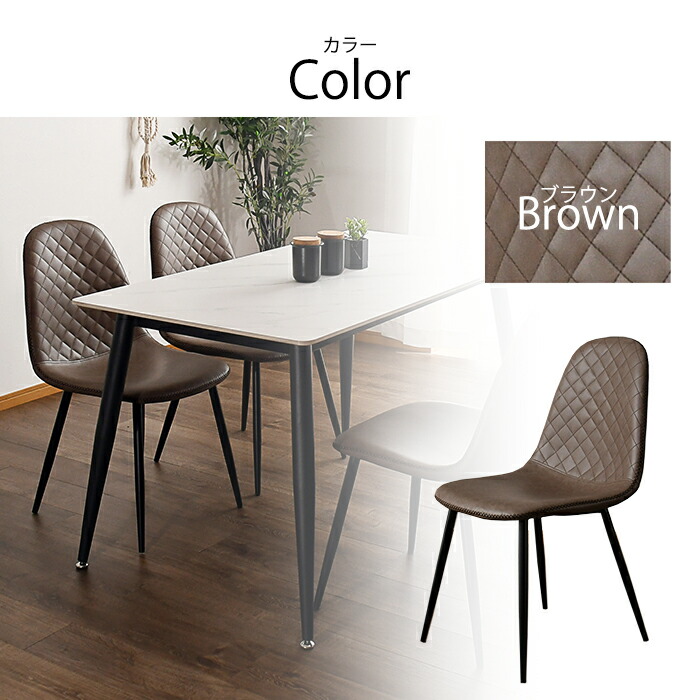 楽天市場】【最大45％OFFセール開催！3/3 20時〜】 ダイニングチェア 4