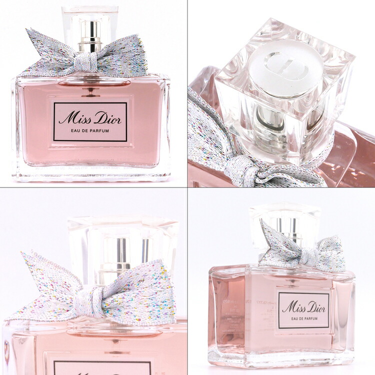 楽天市場】ディオール Dior ミス ディオール オードゥ パルファン 50ml