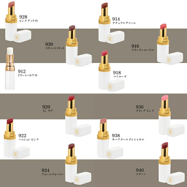 楽天市場】【ラッピング無料】シャネル 口紅 CHANEL リップ ルージュ