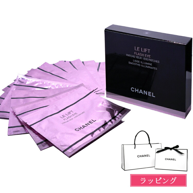 CHANEL LE LIFT フラッシュアイ 目元用シートマスク 10セット 楽天市場