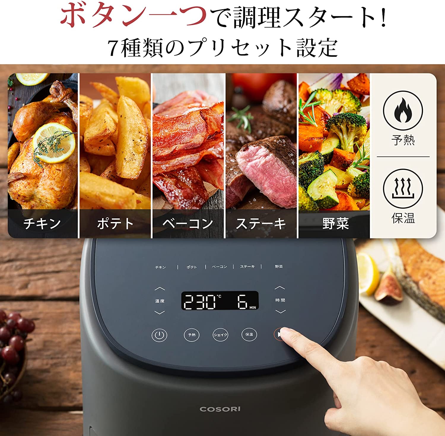 楽天市場】【100%抽選P】ノンフライヤー COSORI 3.8L CAF-LI401-AJP