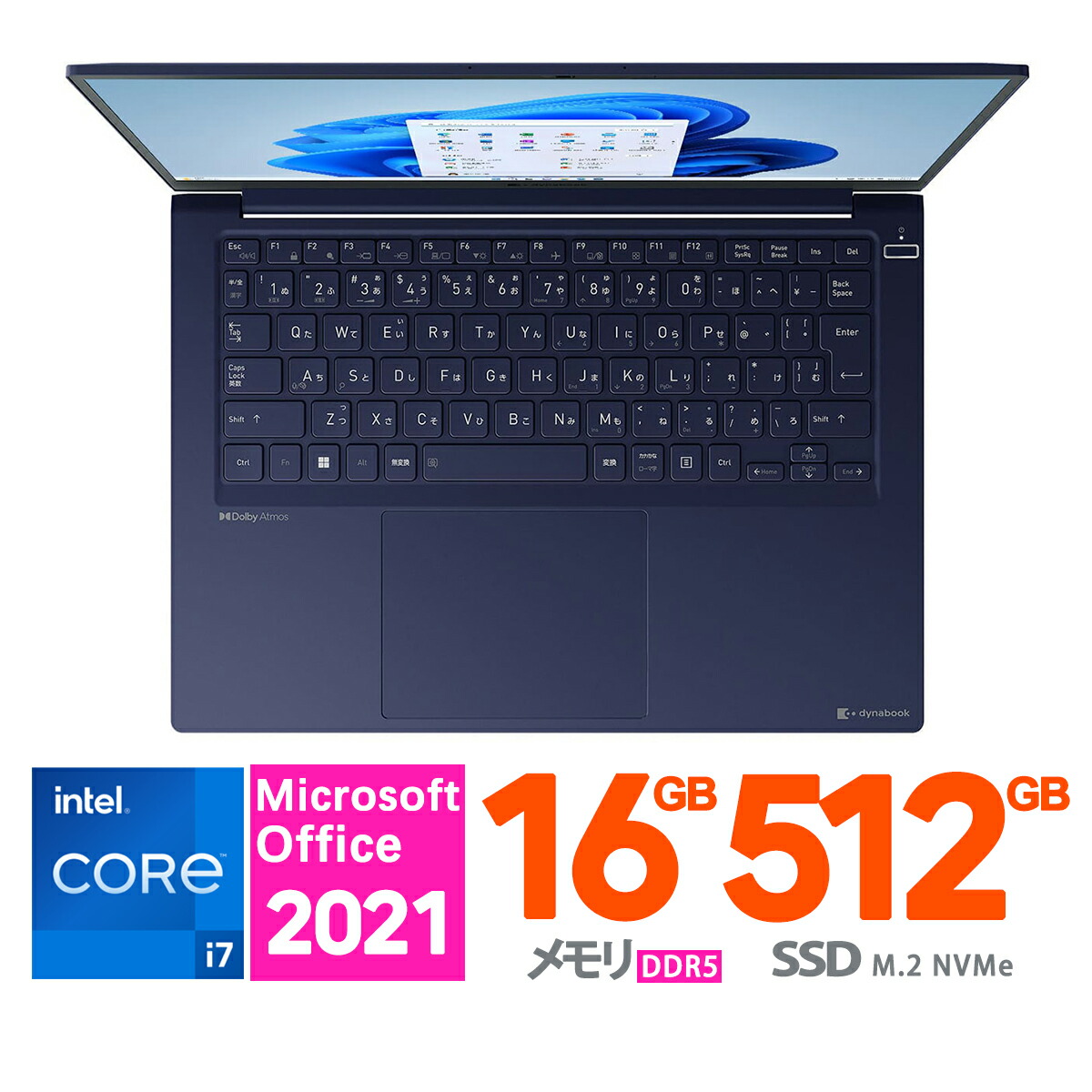 楽天市場】microsoft office 2021（メーカーdynabook）（ノートPC