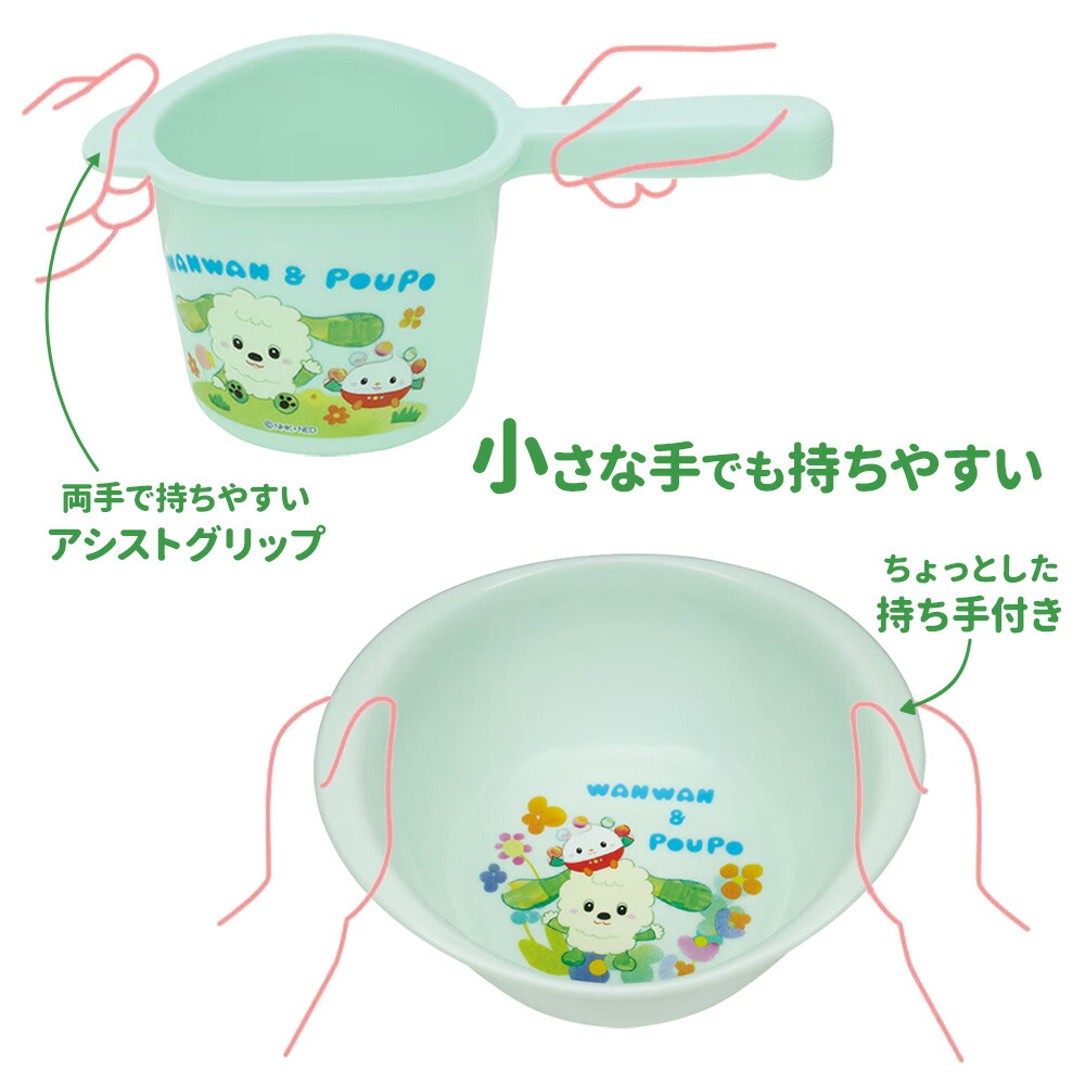 楽天市場】子供用 お風呂セット（バスチェア 座面高16cm・湯おけ・片手