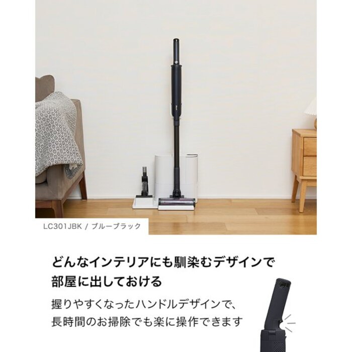楽天市場】(LINEクーポン有)シャーク LC301JBK コードレススティック