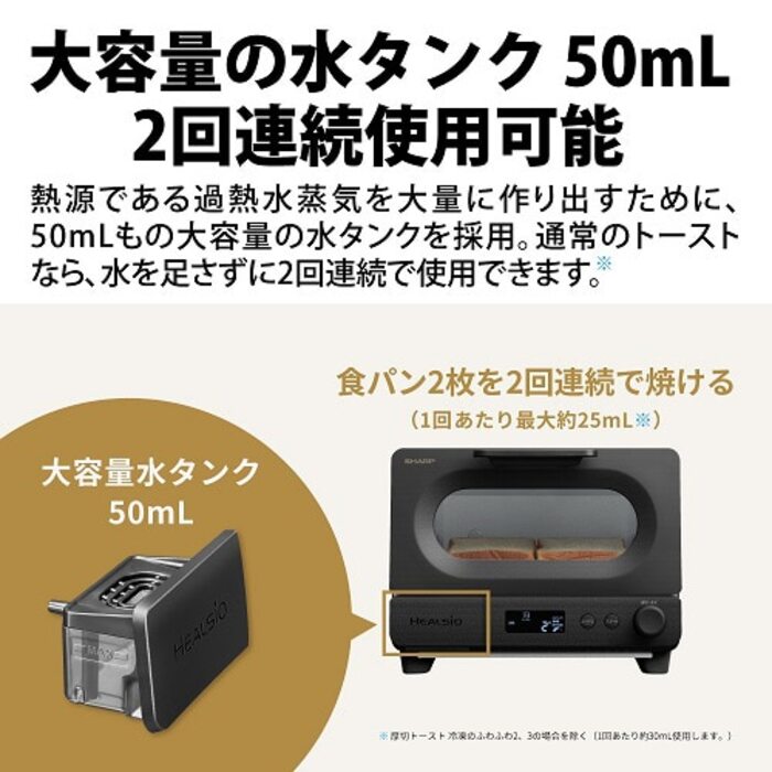 楽天市場】(LINEクーポン有)シャープ AX-WT1(B) HEALSIO ヘルシオ