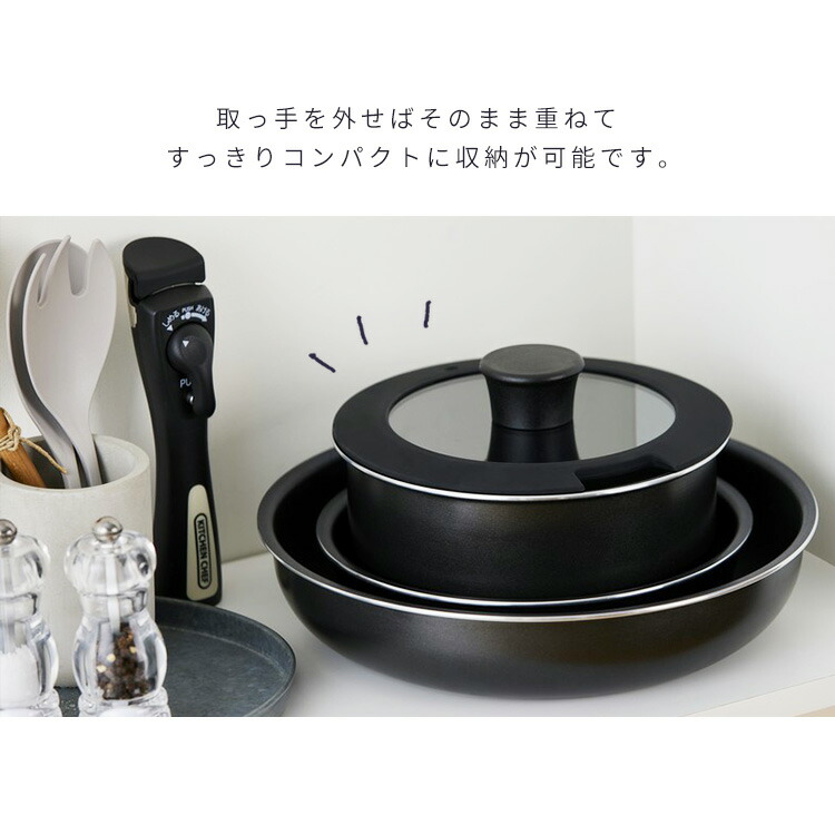 楽天市場】フライパン セット 20cm 鍋 3点 5点 9点 12点 取っ手が