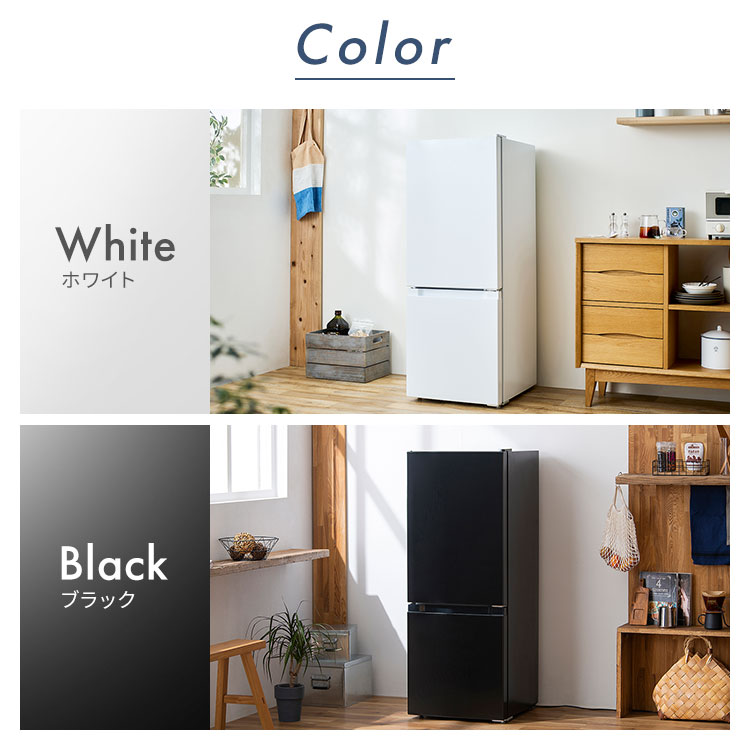 楽天市場】冷蔵庫 一人暮らし 2ドア アイリスオーヤマ 142L 新生活
