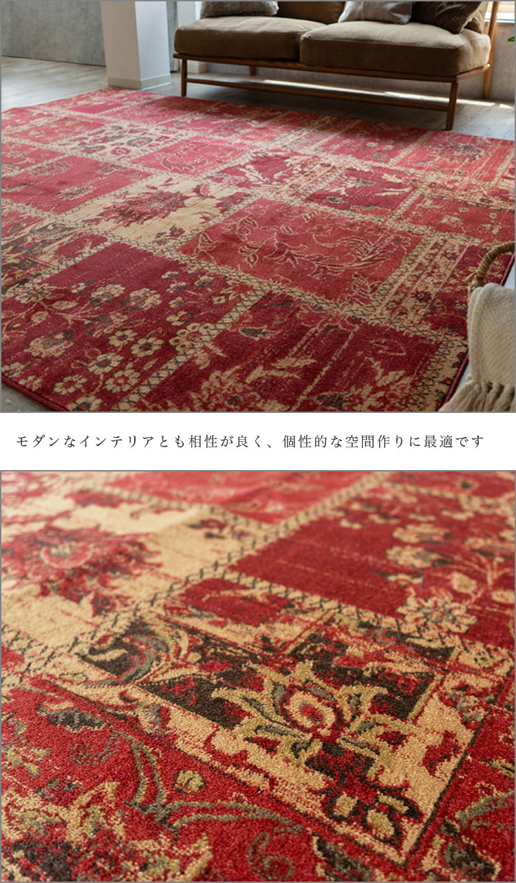 楽天市場】【20H限定！5％OFFクーポンあり】 アンティーク 風 ラグ